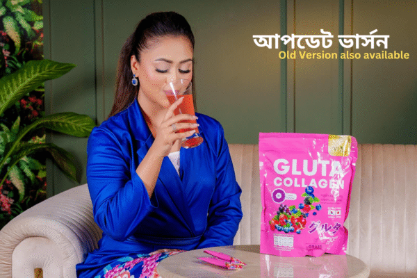 Gluta Collagen Full Course