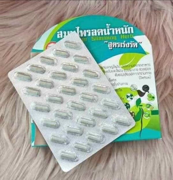 Slimming Herb Capsul ৩ পিসের কম্বো