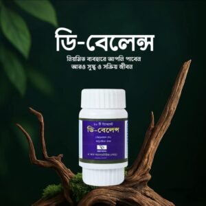 ২ মাসের কোর্স
