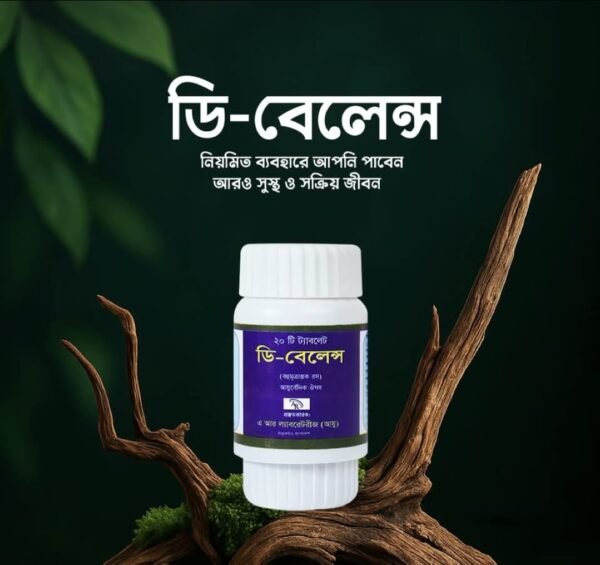 ২ মাসের কোর্স